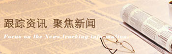 魯強(qiáng)能源裝備有限公司